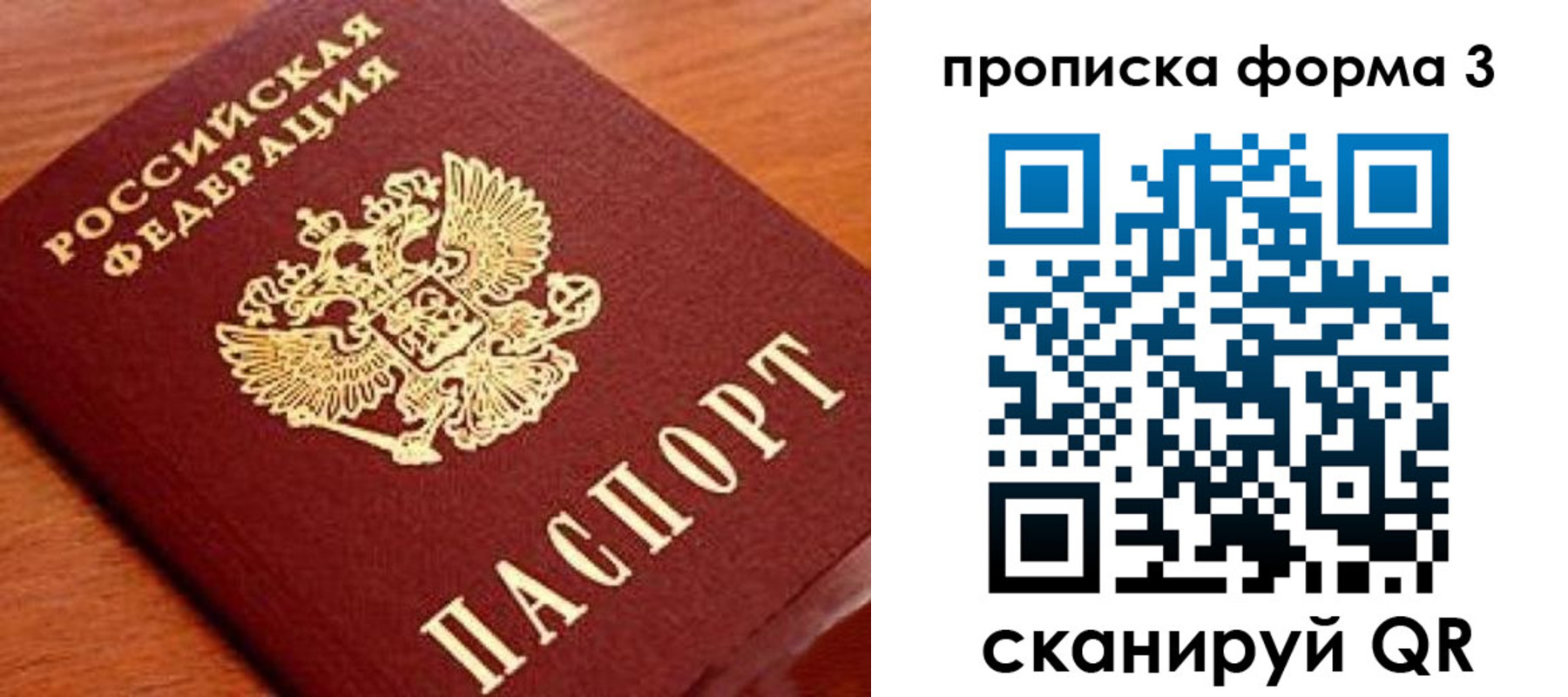 миграционный учет в Ханты-Мансийске